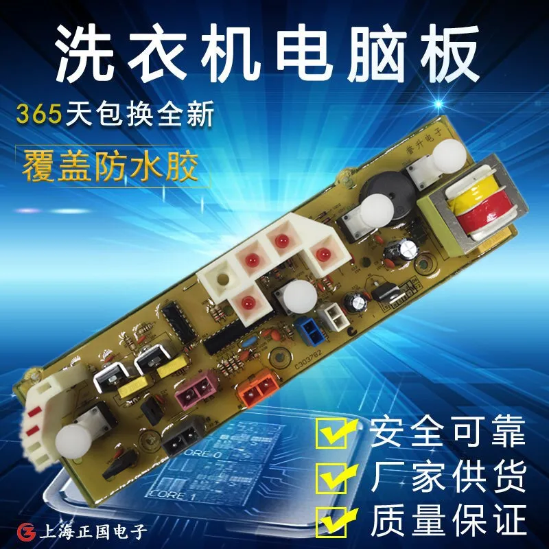 

Free shipping for Whirlpool washing machine computer board W14231 W14531S WI4072 WI4531S WI4231S motherboard