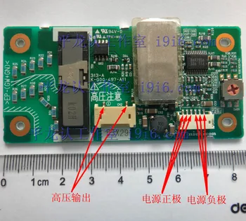 

Piezoelectric Ceramic Transformer 1KV Boost Circuit Board /2KV 2 Thousand Volt Power /CCFL Backlight