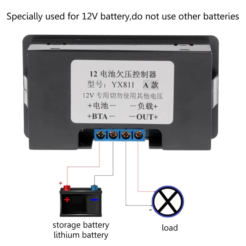12V низковольтный электронный контроллер батареи автоматический выключатель под защитой от напряжения