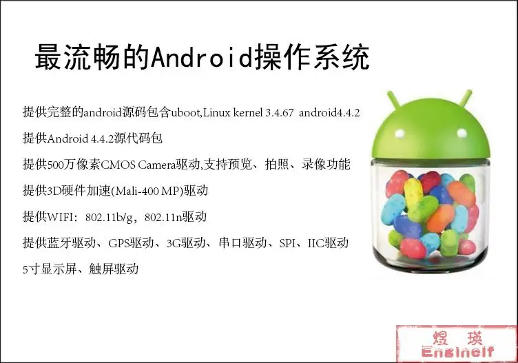 MTK 6572 модуль, Android, встроенная сетевая плата развития, Android 4,4, 5