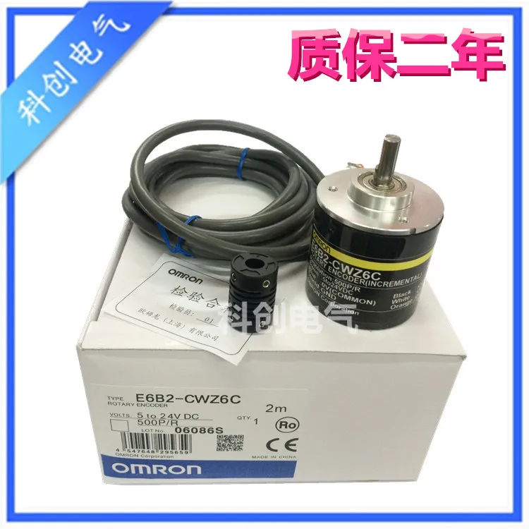 Новый E6B2CWZ6C OMRON роторный энкодер E6B2 CWZ6C 2500 2000 1800 1024 1000 600 500 400 360 200 60 40 30 20P/R 5 24