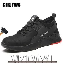 Мужские рабочие ботинки со стальным носком, Повседневные Дышащие уличные кроссовки, ботинки с прокалыванием, удобные промышленные ботинки для мужчин