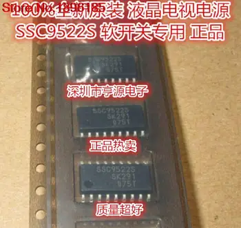 

5Pcs SSC9522 SSC9522S