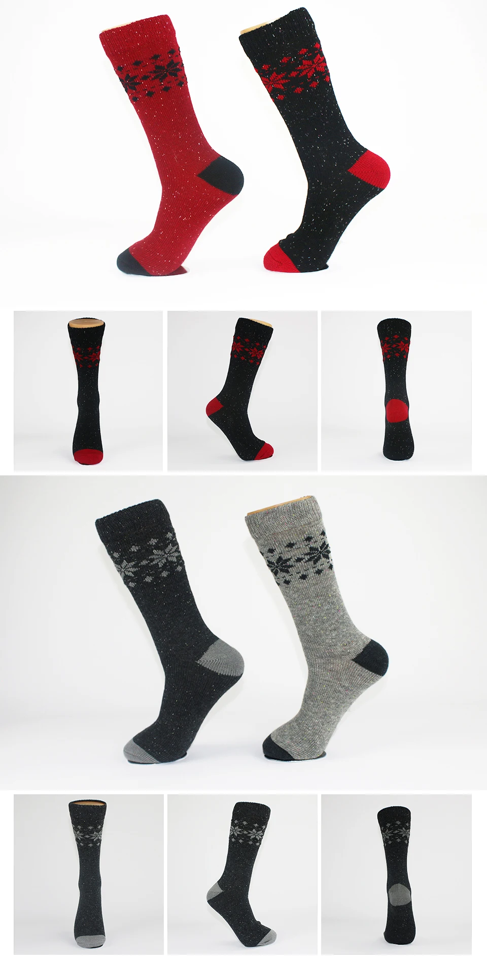 Male Boot Socks