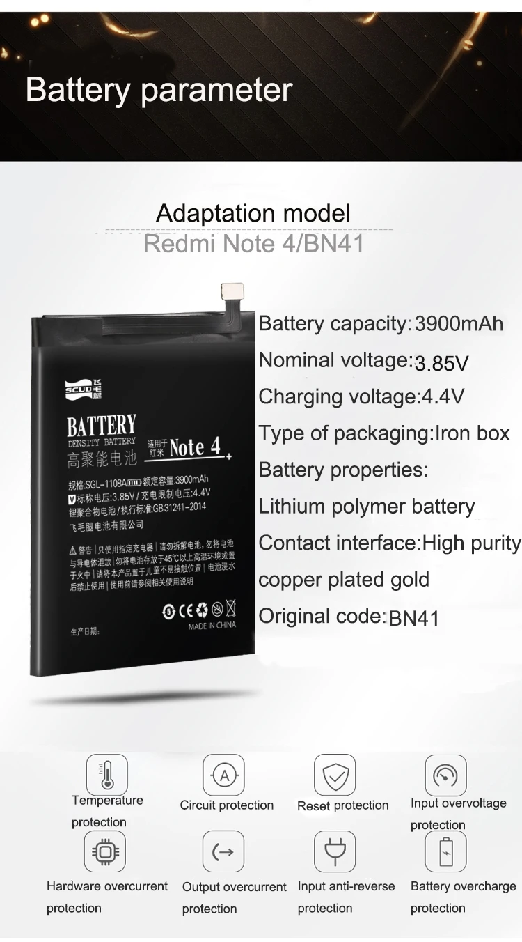 Скад батарея для Redmi Note 4 BN41 реальная емкость 3900 мАч с розничной посылка ремонт станков