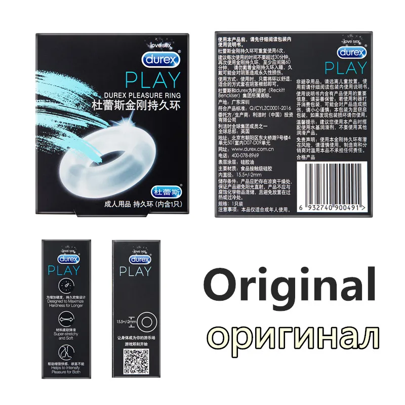 Увеличенный мужской удлинитель Durex кольцо удовольствия t Pro более прочный