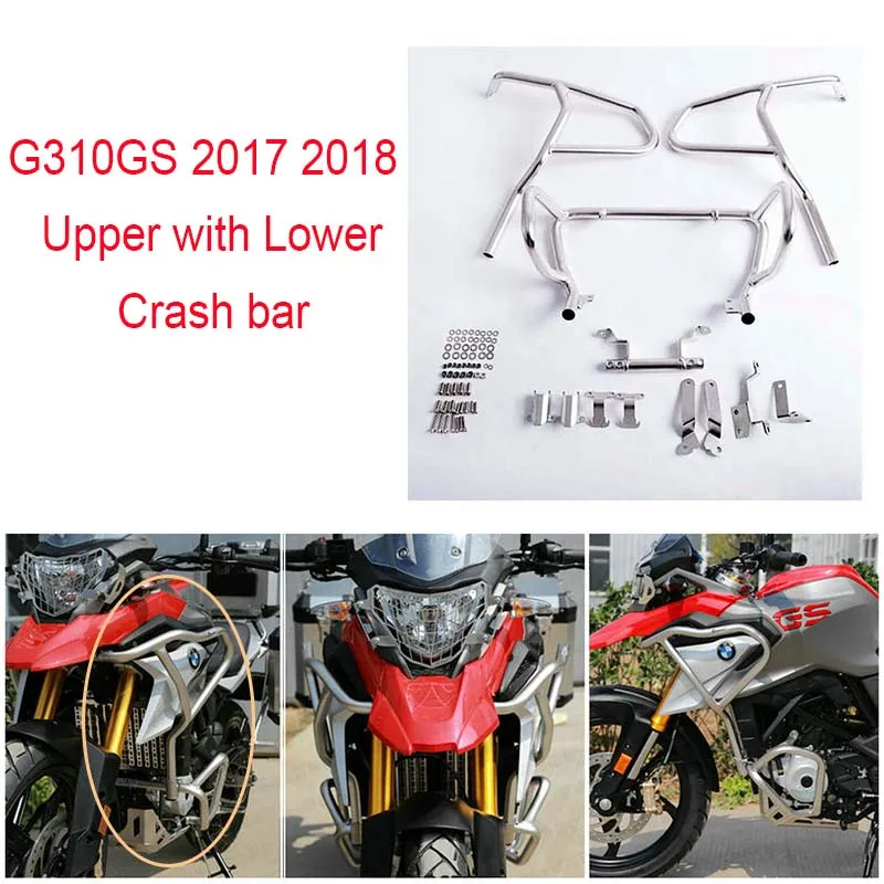 For BMW G310GS 2017 2018 Crash Bar Extensions Engine Oil Tank Upper and Lower Bumper Frame ...