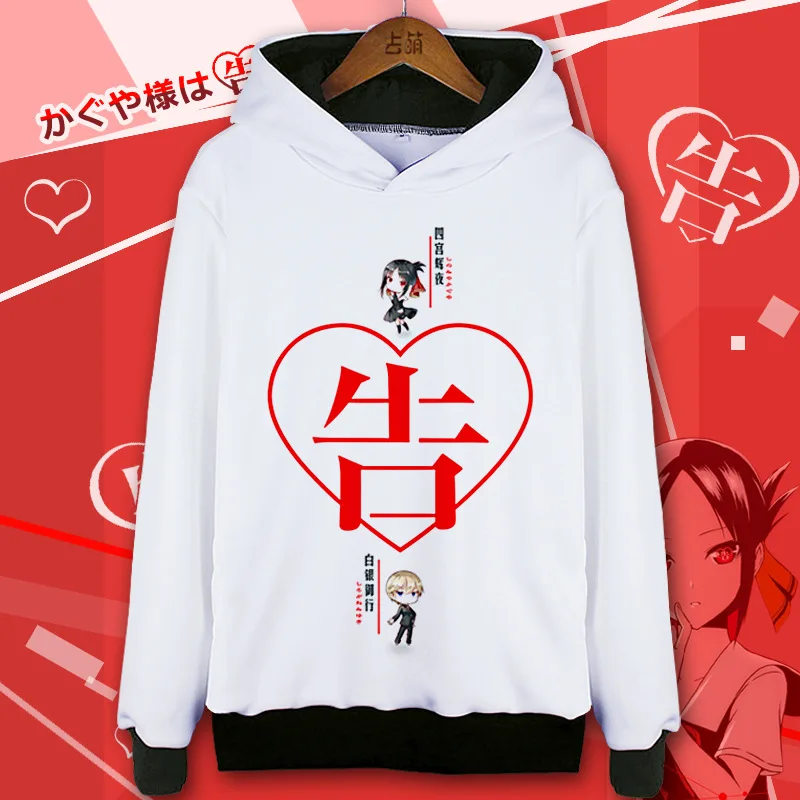 Kaguya-sama: Love is War; флисовая толстовка с капюшоном в стиле аниме; унисекс; пуловер; толстовка; куртки