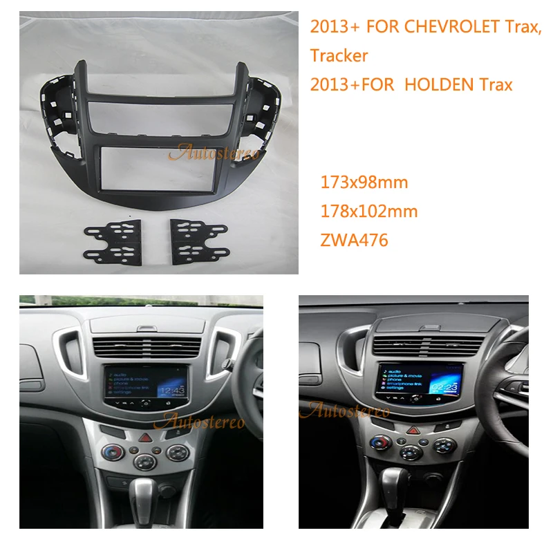 2 DIN Автомобильный Радио Установка наружная рама для CHEVROLET Trax, трекер 2013+, модель Holden Trax 2013+ DVD установка рамка Dash Kit 11-476