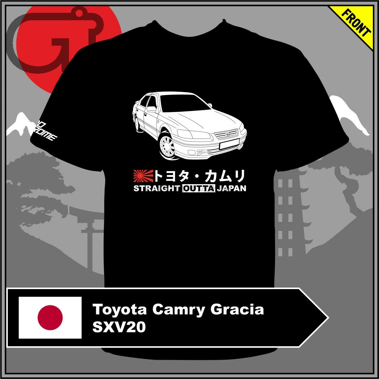 

GT-shirt Toyota Camry Gracia SXV20 Tshirt tee
