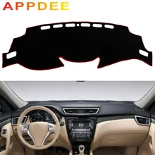APPDEE для Nissan Qashqai Rogue Спорт 2013- Тюнинг автомобиля тире коврики козырек от солнца приборной панели крышки 201
