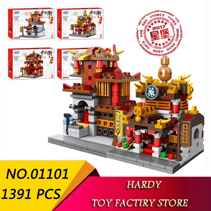 

Xingbao 01101 Street View Series Four in one Chinese Street Pharmacy Inn Children's Assembled Pellet Toys Building Blocks