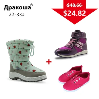 

APAKOWA Lucky Package 3 Pairs Girls Shoes Winter Autumn Boots Casual Shoes Color Randomly Sent for One Package EU SIZE 22-33