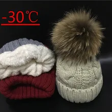 Skullies Beanies Женская бархатная зимняя женская шапка теплая Женская шапка брендовая вязаная шапка 18 см Меховые помпоны шапка для отдыха