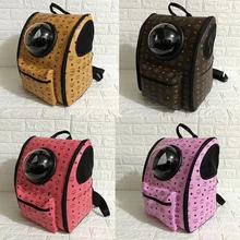 Переноска собака кошка космическая капсула в форме животных дорожная переноска дышащий рюкзак на плечо внешняя дорожная Портативная сумка; товары для домашних животных