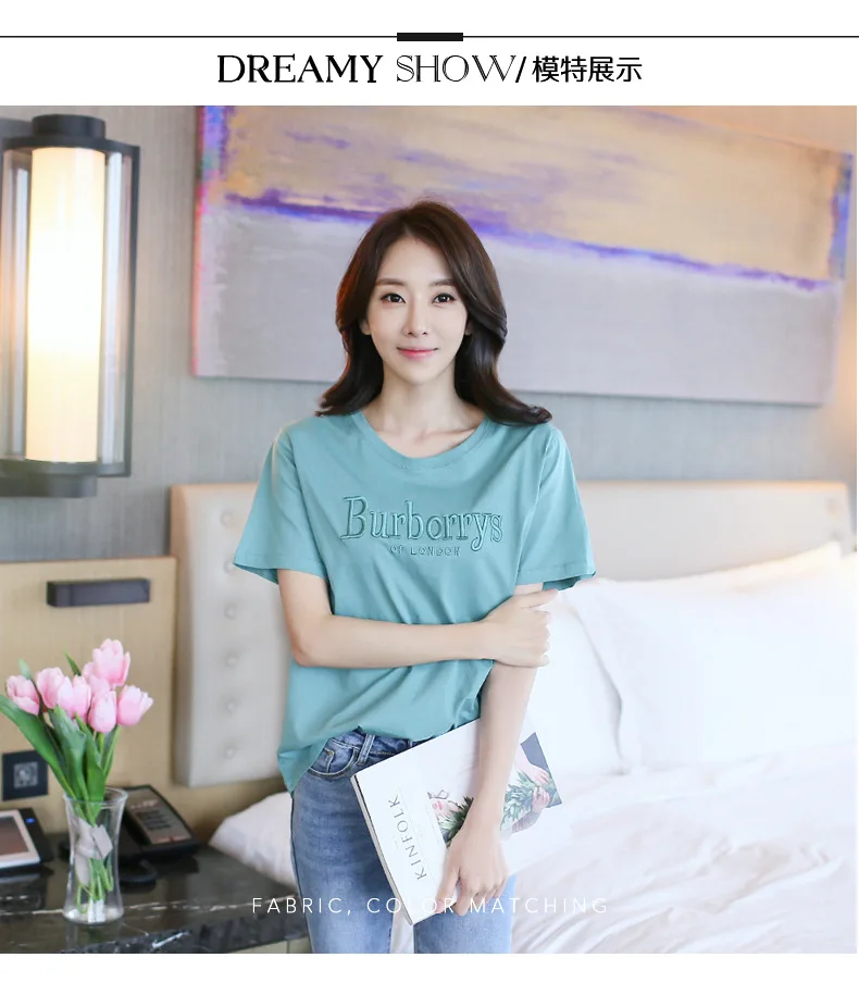 Letter T-Shirt Women  (27)