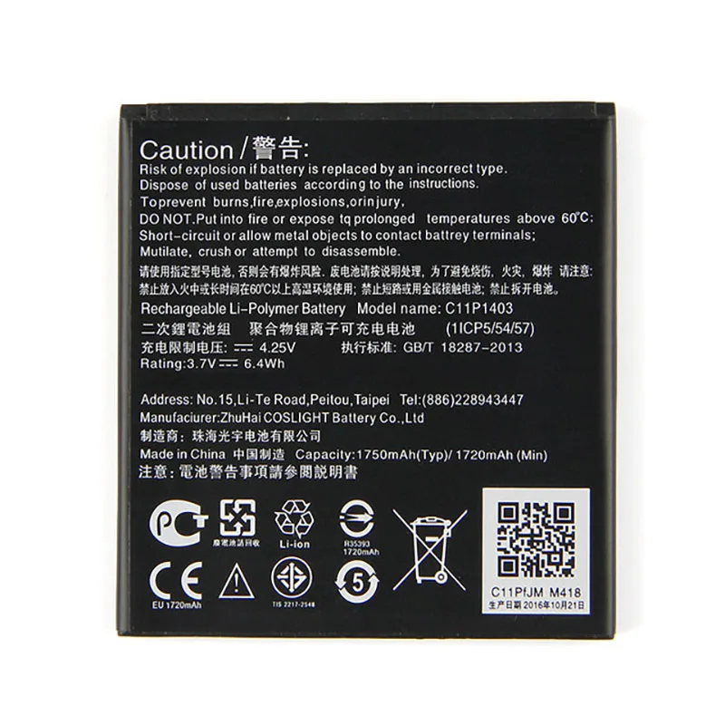 

Orginal C11P1403 phone battery for Asus ZenFone4.5 ZenFone 4.5 A450 1750mAh