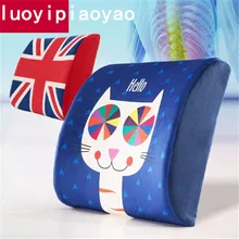 Car Waist Pad Cartoon Cute Office Waist Pillow Slow Elastic Pad Containing Fill Free Shipping w4-bt124
