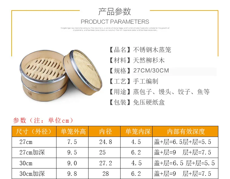 Бамбуковая Пароварка с окантовкой из нержавеющей стали Dim Sum, посуда для рыбы, пароварка, подставка для кастрюль, корзина для паровой посуды, деревянные булочки
