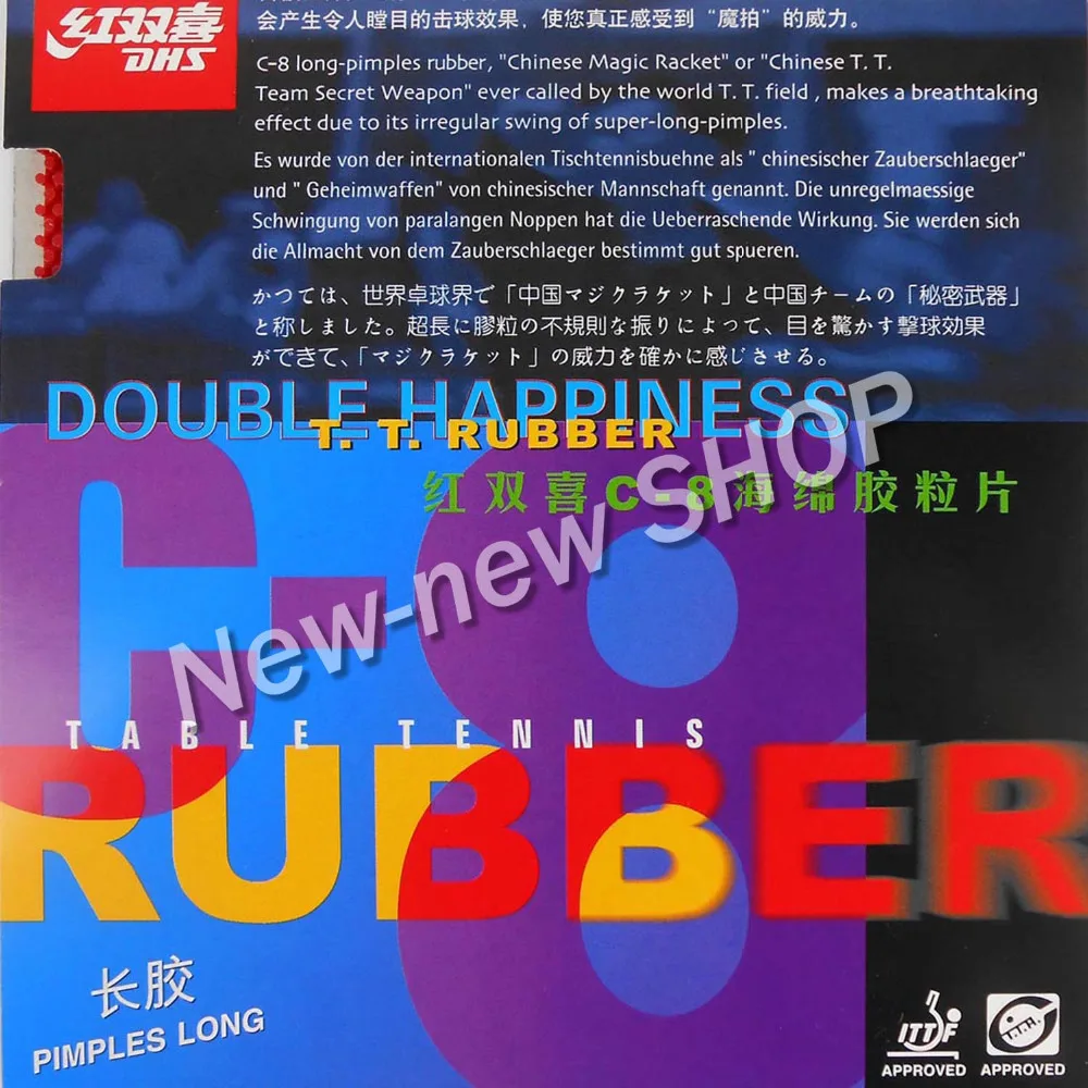 DHS C 8 (C C8) Резина с губкой для настольного тенниса (пинг понга)|rubber bump|rubber flipfloprubber bike