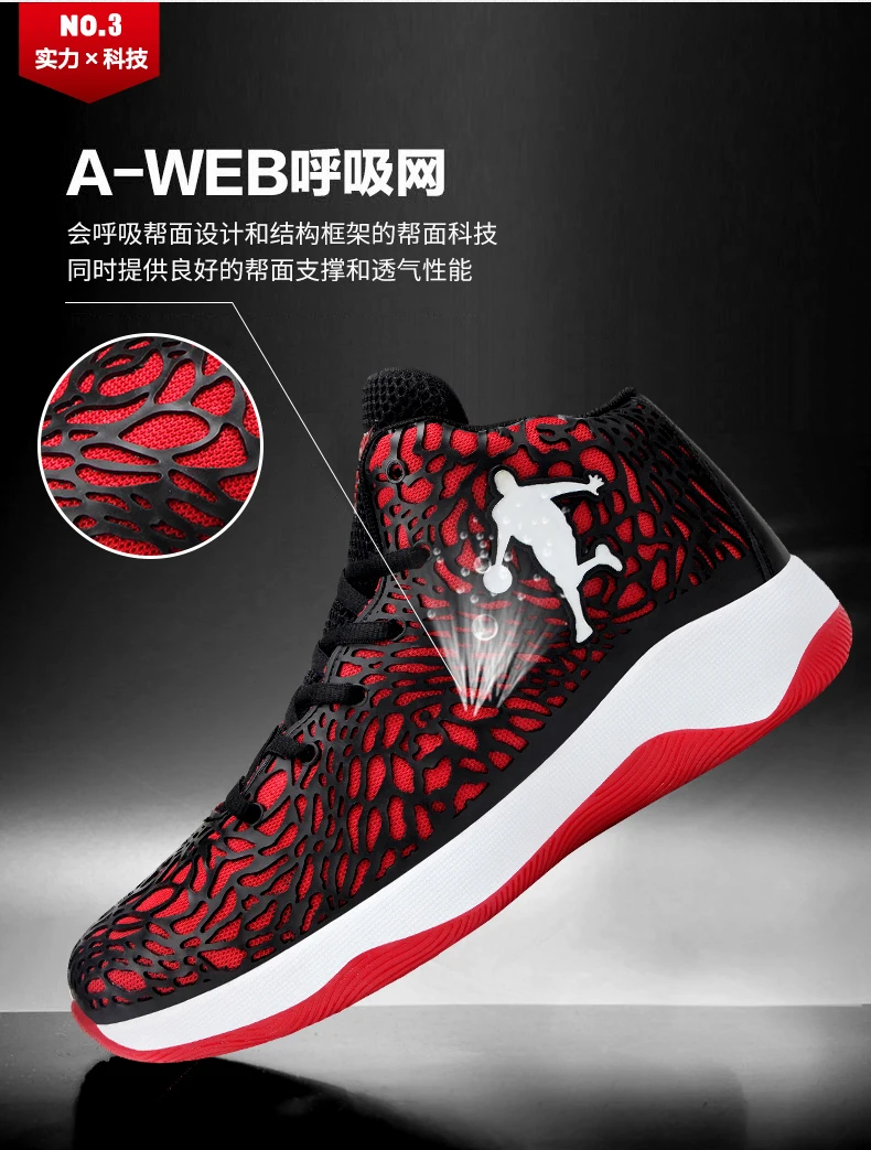 篮球鞋_11