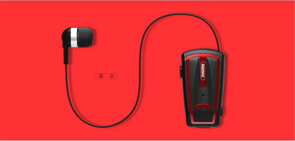 Remax RB T12 Беспроводные Bluetooth V4.0 наушники с зажимом в ухо Выдвижная одежда бизнес