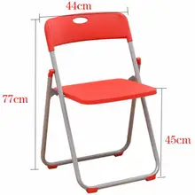 Складные офисные кресла, стулья для конференций, компьютерное кресло