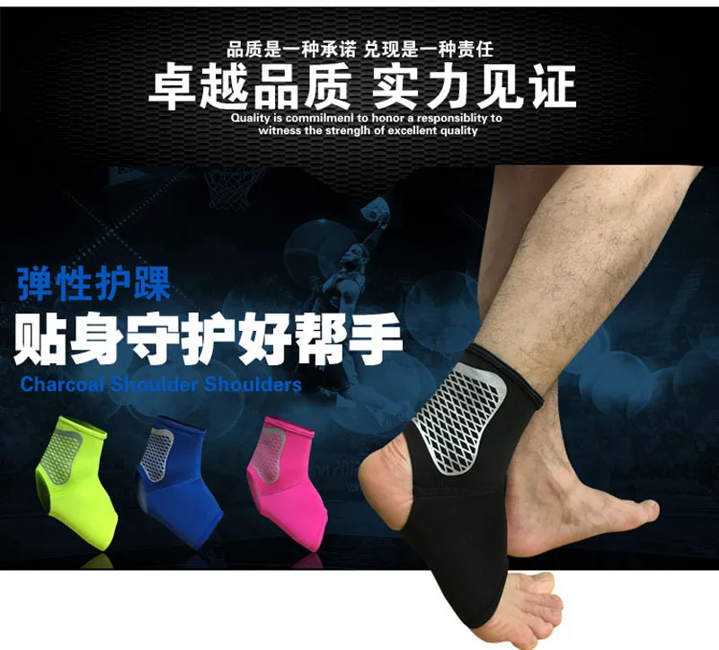 Ankle Support 2