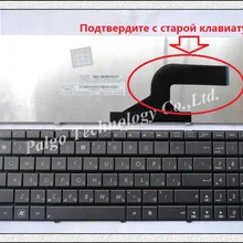 Русская клавиатура для ноутбука ASUS X5MD X5MDA X5MJ X5MJF X5MJG X5MJL X5MJN X5MJQ X5MJV X5MS X5MSM X5MSN X5MSV X5MT X5MTA X5MTK ру