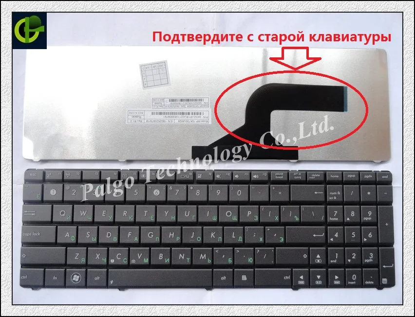 

Russian Keyboard for ASUS X5MD X5MDA X5MJ X5MJF X5MJG X5MJL X5MJN X5MJQ X5MJV X5MS X5MSM X5MSN X5MSV X5MT X5MTA X5MTK RU