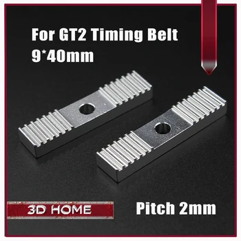 Reprap-DIY GT2 타이밍 벨트 고정 조각, 알루미늄 합금, 치아 피치, 2mm 클램프 고정 클립, 9x40mm CNC, 3 d 프린터 부품