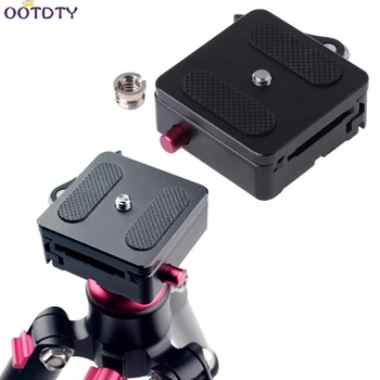 

P50 Universal Pull Buckle Lever Quick Release QR Plate Clamp Adapter + Base Set