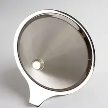 Кофейный фильтр из нержавеющей стали кофейник из фильтра бумажный фильтр для капельного кофе воронка управление простой и удобный