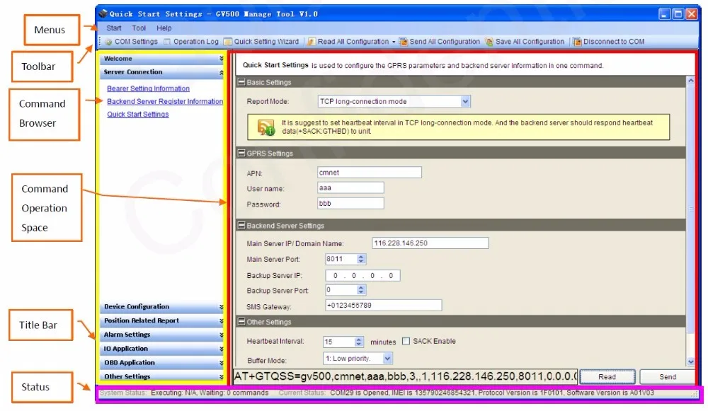 The GV500 Manage Tool3