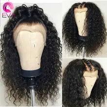 Парик Боба 360 синтетический фронтальный парик предварительно выщипанные волосы с волосами младенца бразильские волосы Remy бесклеевые вьющиеся человеческие волосы парик для черных женщин