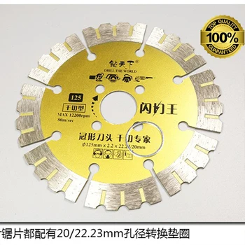 

125mm circle diamond saw for wall chaser for cutting wall channel working from professional company at good price