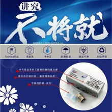 DONAR DN-39526 220В 50 Вт 10.8V50W BA15d галогенная лампа Dr. Fisher 10,8 Baeo 8500003007 O.T/O.R Хирургическая Лампа ePacket