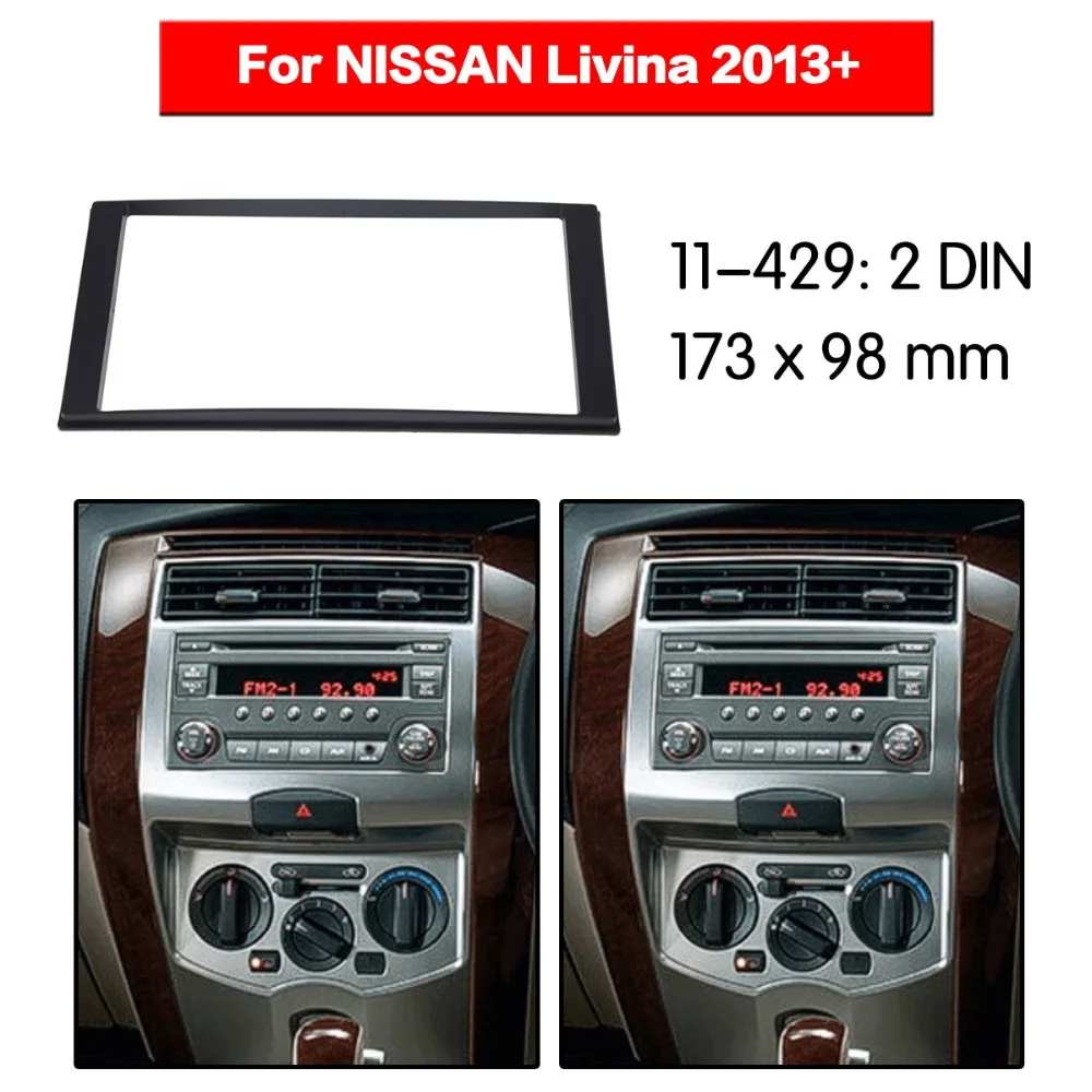 2 Din Fascia Для NISSAN Livina 2013 + Радио DVD стерео панель монтажная отделка 11-429 | Автомобили и