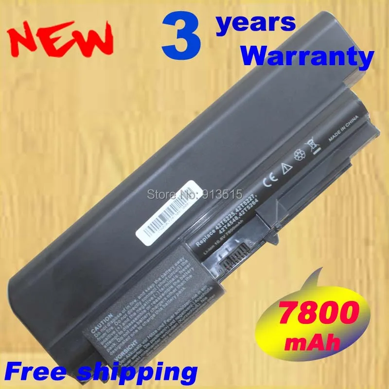 Lenovo t60 аккумулятор