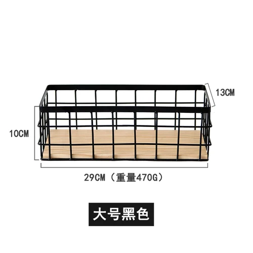 Нордическая кованая корзина для хранения посуды органайзер для мелочей настольная косметика отделка домашнее хранилище корзина Декор mx01181550 - Цвет: L-black (with wood)