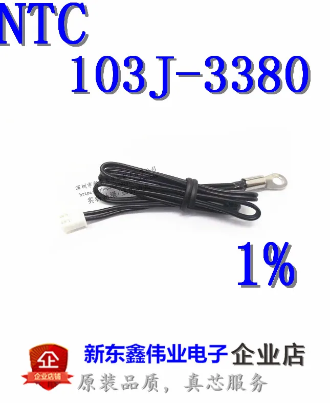 Датчик температуры NTC 103J-3380 1% 10K B: 3380 термистор OT с фиксированной головкой датчик