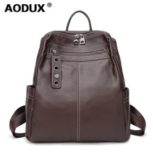Aodux, новинка, мягкий,, из телячьей кожи, итальянский, из натуральной кожи, женский рюкзак, для девушек, кофе, черный, из воловьей кожи, сумка, рюкзаки