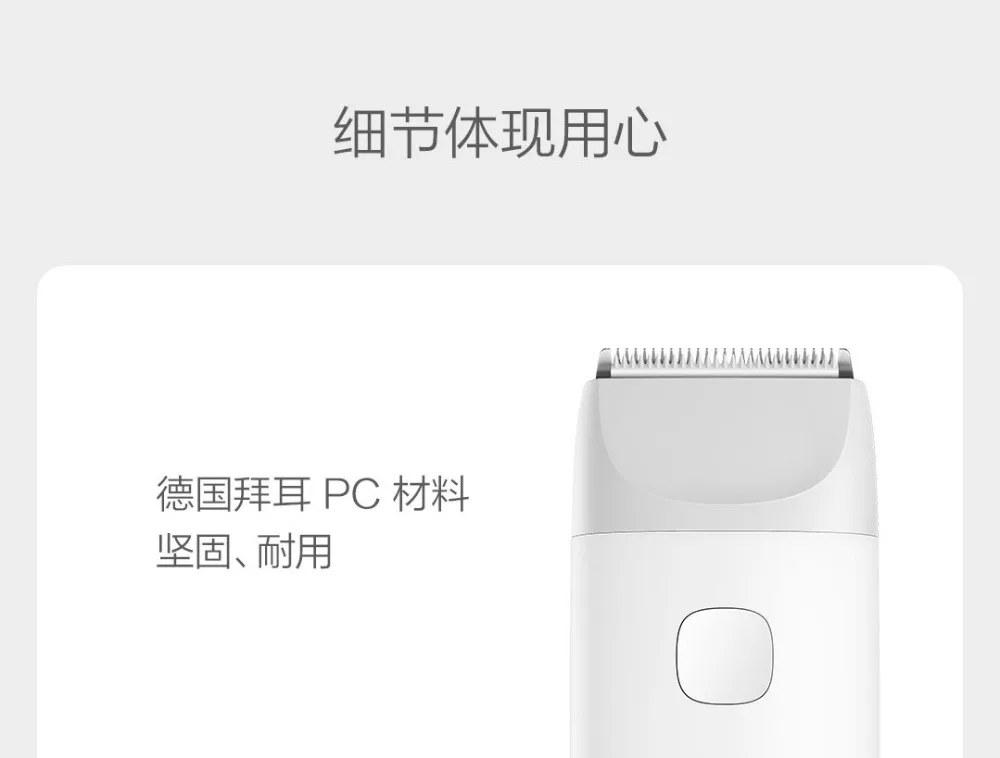 Zelmer 39z014 схема. машинка для стрижки волос xiaomi mijia инструкция. инструкцию для стрижки волос сяоми. триммер для одежды xiaomi mijia. машинка для стрижки xiaomi lfq02kl, черный.