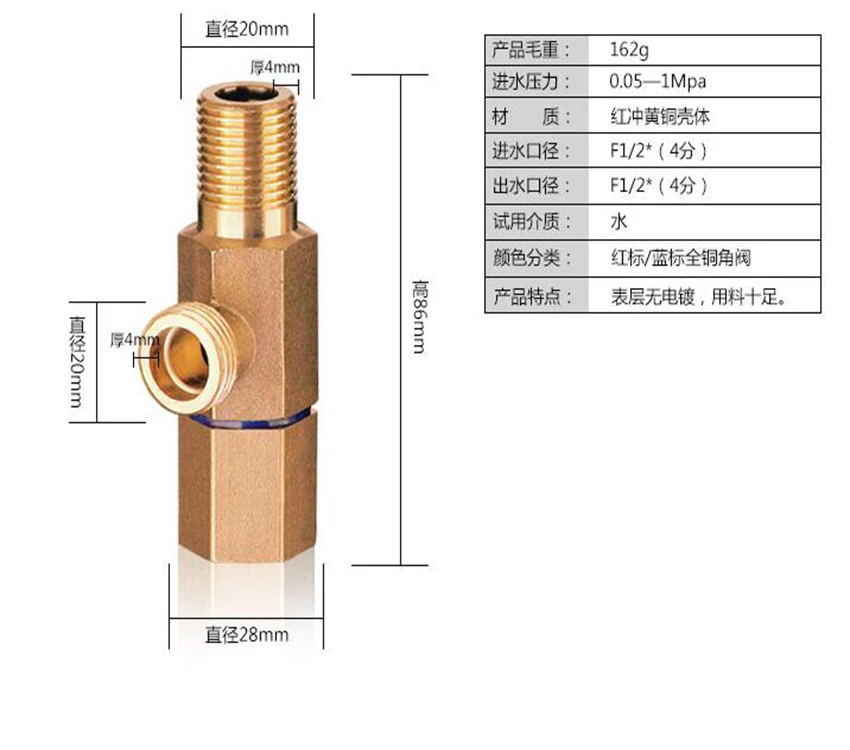 медные вентиля
