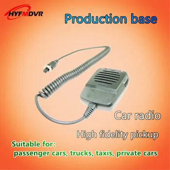 

HYFMDVR platform networking said call handle 3G/4G remote real-time intercom handle car monitoring walkie-talkie