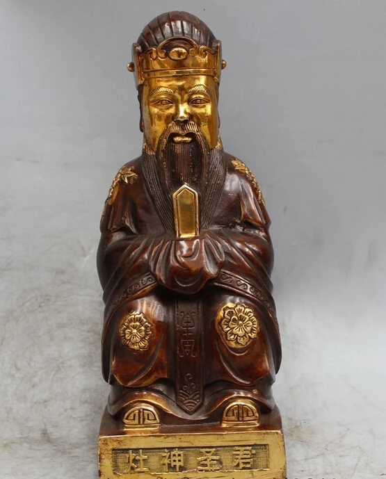 

wholesale factory 5"Chinese Folk Bronze Gilt Carving Seat Kitchen God Tsao Wang Zao Wang Sculptur