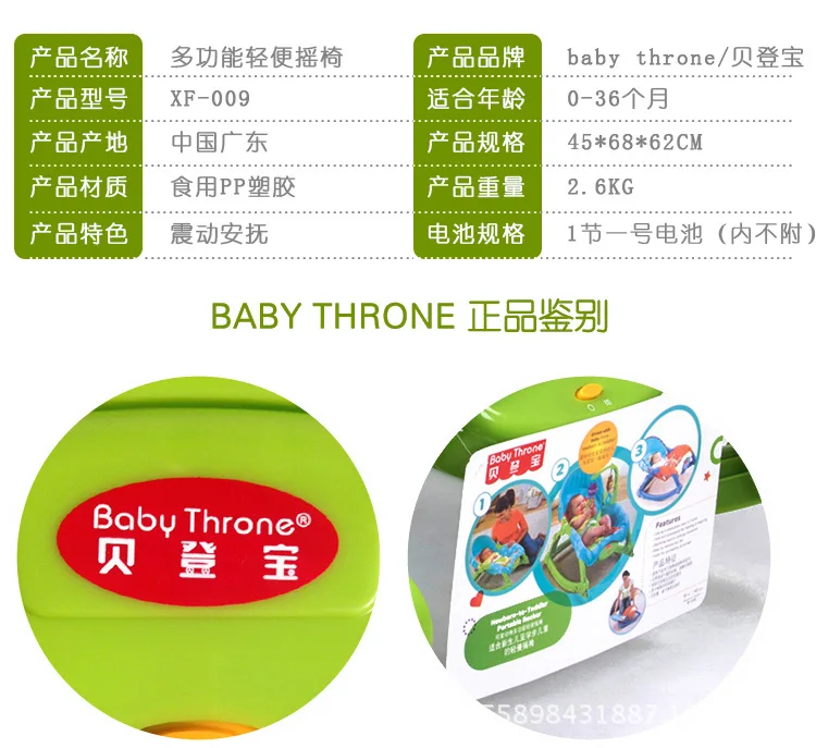 The details of the rocking chair