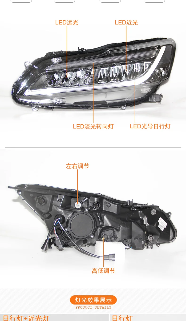 Автомобильный стайлинг-для Honda Accord 10th фары светодиодный Дальний свет ближнего света с желтым поворотным сигналом светодиодный бар