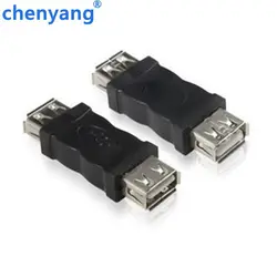 Новый USB 2,0 Тип женщина к Женский соединительным адаптером разъем F/F конвертер 2 шт./лот