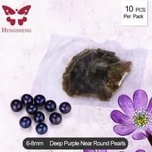 HENGSHENG 10 шт глубокий фиолетовый цвет Морской Akoya жемчужный 6-8 мм Жемчуг внутри Подвески для изготовления украшений